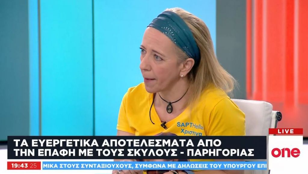 Τα ευεργετικά αποτελέσματα από την συμβίωση με σκύλους θεραπευτικής επαφής