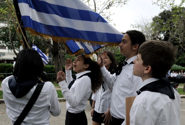 Στη Βουλή η τροπολογία για τους σημαιοφόρους στα δημοτικά σχολεία