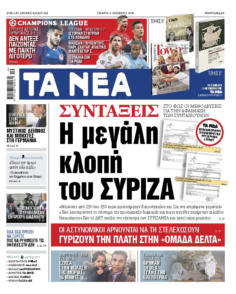 Εικόνα