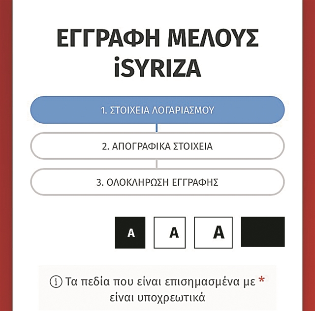 Νέο κόμμα με 4.000 «περίπου μέλη»