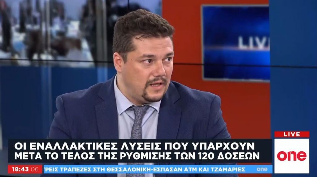 120 δόσεις : Οι εναλλακτικές λύσεις μετά τη λήξη της ρύθμισης