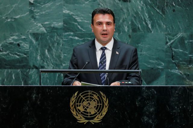 Ι. Αρμακόλας : Ανησυχώ για αποσταθεροποίηση στην ευρύτερη περιοχή των Βαλκανίων | tanea.gr Ι. Αρμακόλας : Ανησυχώ για αποσταθεροποίηση στην ευρύτερη περιοχή των Βαλκανίων | tanea.gr