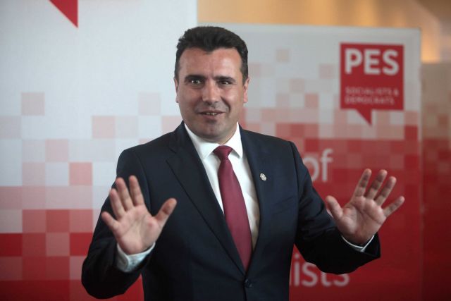 Πρόωρες εκλογές στη Βόρεια Μακεδονία εξήγγειλε ο Ζάεφ