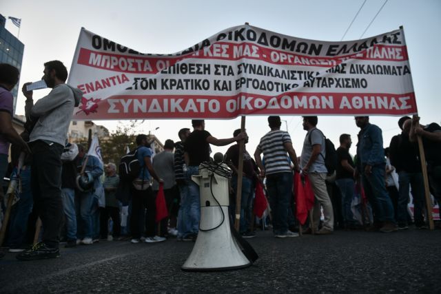 Τρία συλλαλητήρια κατά του αναπτυξιακού νομοσχεδίου