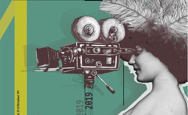 «Έρχεται» στην Αθήνα το Φεστιβάλ Ταινιών Μικρού Μήκους Δράμας