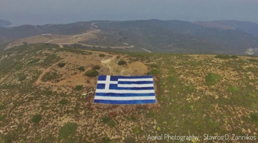 Στις Οινούσσες η μεγαλύτερη ελληνική σημαία