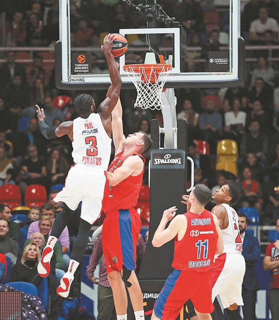 Θρύλος από τα παλιά