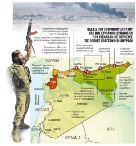 Με το δάχτυλο στη σκανδάλη στο Μανμπίτζ