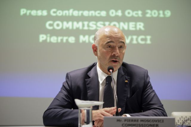 Τελευταίο Eurogroup για τον Μοσκοβισί : Τι ομολόγησε για την Ελλάδα