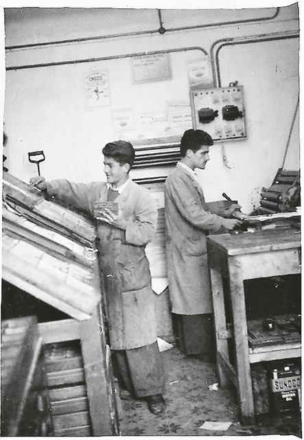 Οδός Γερανίου, επάγγελμα τυπογράφος