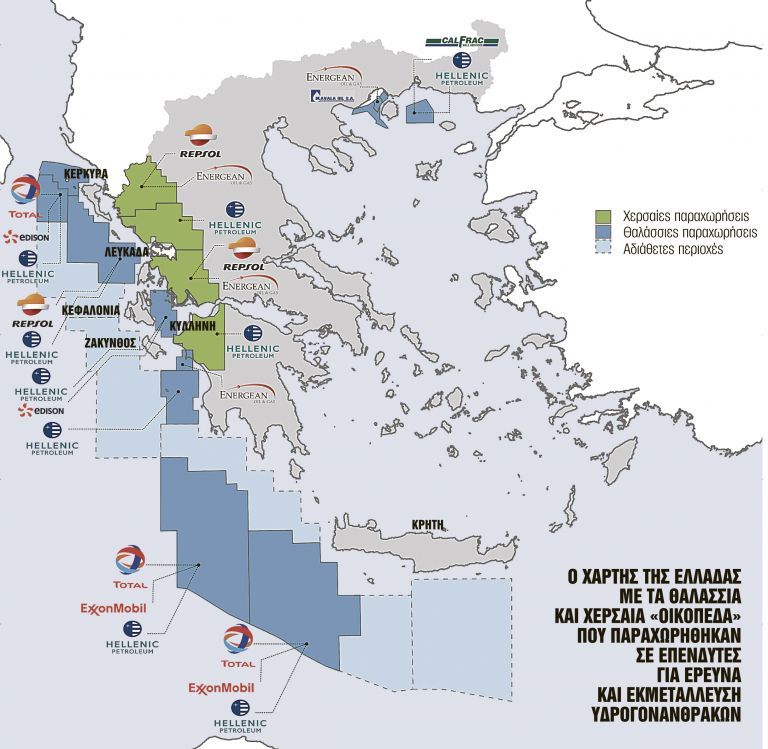 Φυσικό αέριο : Τεράστιο κοίτασμα 10 τρισ. κυβικών νότια της Κρήτης | tanea.gr
