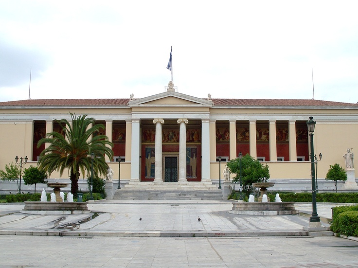 Πανεπιστήμιο Αθηνών : Συνέδριο για τις πληθυσμιακές μετακινήσεις στα Ιόνια Νησιά