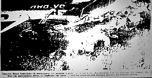 Διαβάστε «ΤΑ ΝΕΑ» της 30ής Οκτωβρίου 1959