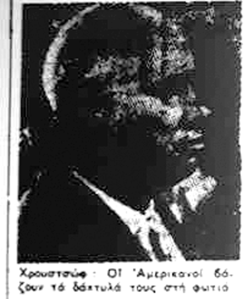 ΕΚΥΚΛΩΘΗ ΠΑΝΤΑΧΟΘΕΝ Η ΚΟΥΒΑ – Ο ΚΑΣΤΡΟ ΕΚΗΡΥΞΕ ΣΥΝΑΓΕΡΜΟΝ