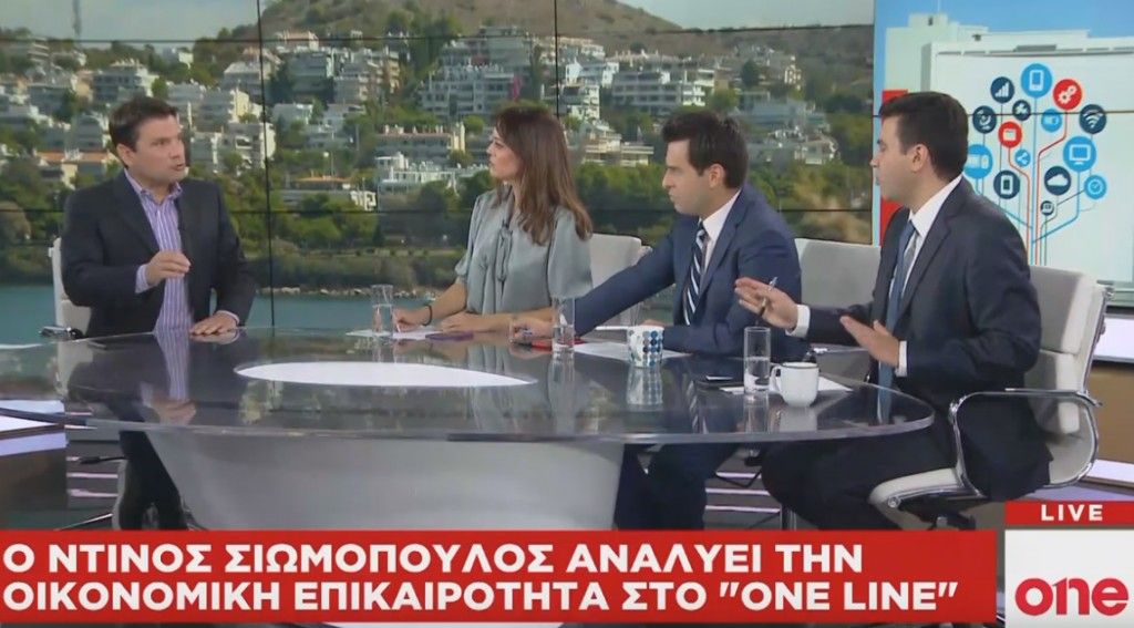 Νέο φορολογικό νομοσχέδιο: Για ποιους φέρνει ελαφρύνσεις