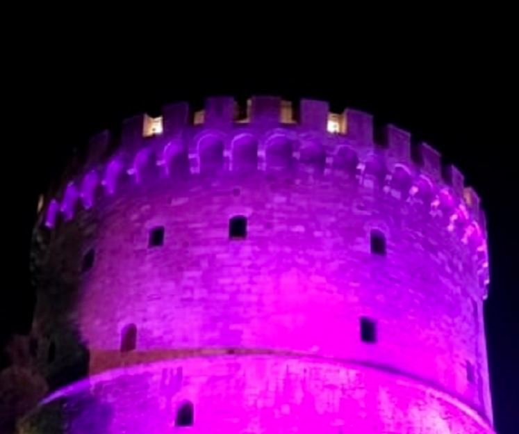 Γιατί ο Λευκός Πύργος «ντύθηκε» στα μωβ