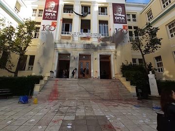 Κραυγή αγωνίας από το Οικονομικό Πανεπιστήμιο Αθηνών : Κινδυνεύουν φοιτητές και προσωπικό