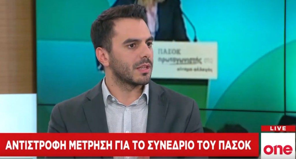 Μ. Χριστοδουλάκης: Να σταματήσει η υπονόμευση του κόμματος από Δευτέρα