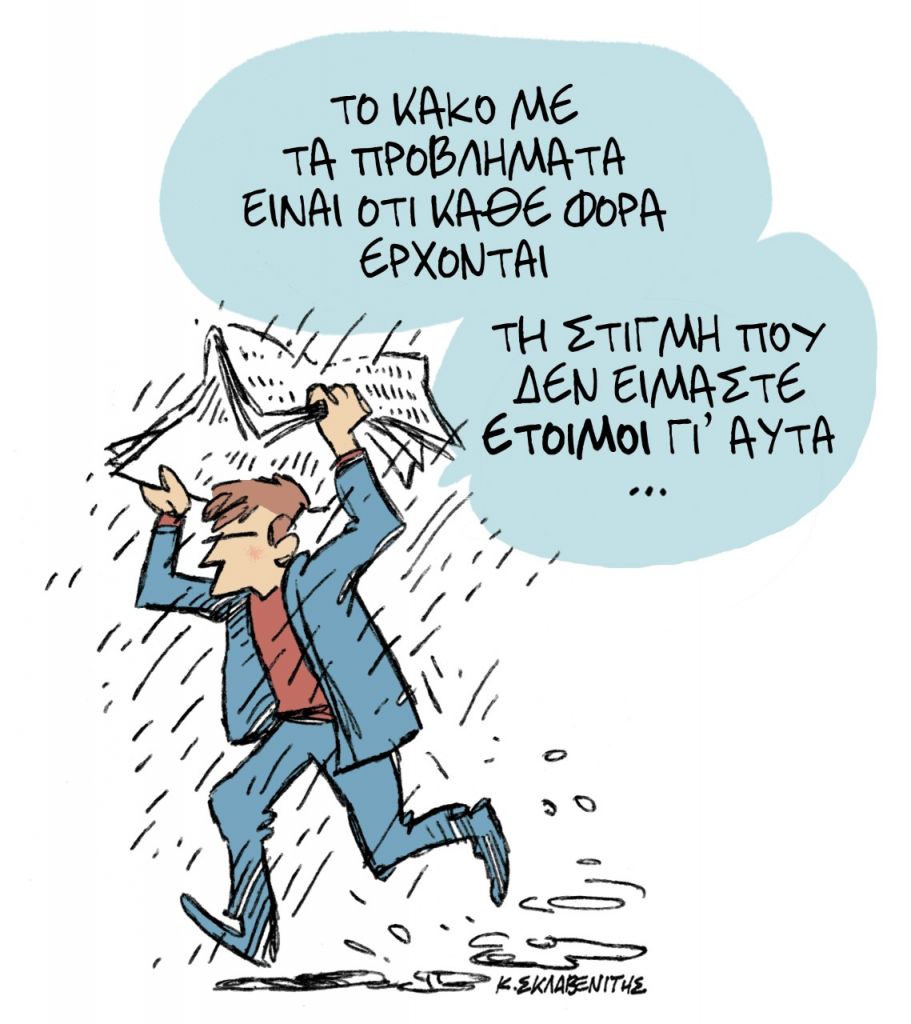 Το σκίτσο του Κώστα Σκλαβενίτη