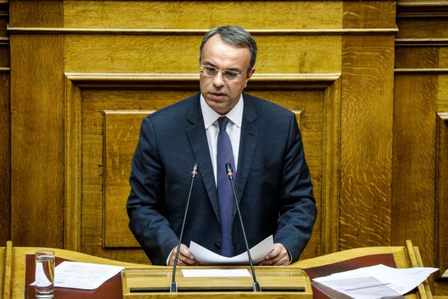 Με αλλαγές κατατέθηκε το φορολογικό νομοσχέδιο