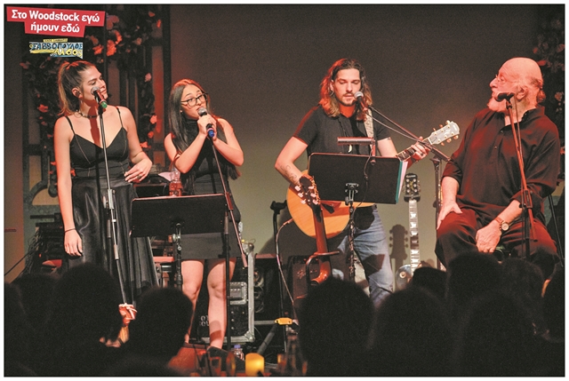 Τα «παιδιά» του Αλσους