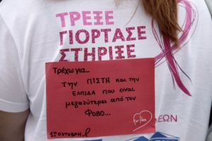 Kαρκίνος μαστού : Τα οφέλη που κρύβει η γυμναστική