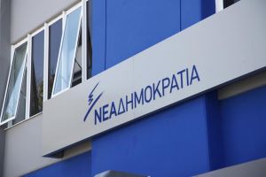 Εξάρθρωση της τρομοκρατίας : Η ΝΔ κατηγορεί τον ΣΥΡΙΖΑ για αφωνία