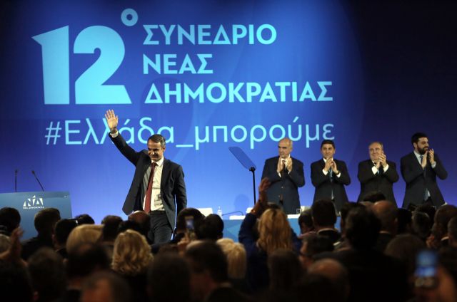 Συνέδριο ΝΔ: «Το Μέλλον αρχίζει Τώρα», με 7000 συμμετέχοντες και… αγώνα δρόμου