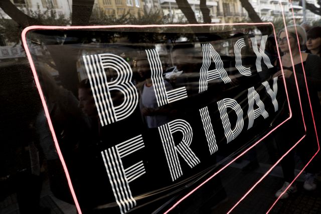 Black Friday : Εγκλωβισμένοι οδηγοί σε πάρκινγκ εμπορικών κέντρων