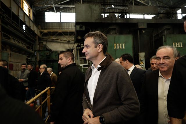 Μητσοτάκης : Ανοίγουν κλειστά εργοστάσια – Σημάδι επαναβιομηχάνισης