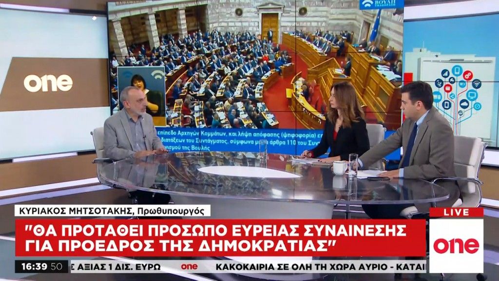 Η επόμενη μέρα του συνεδρίου του ΠΑΣΟΚ