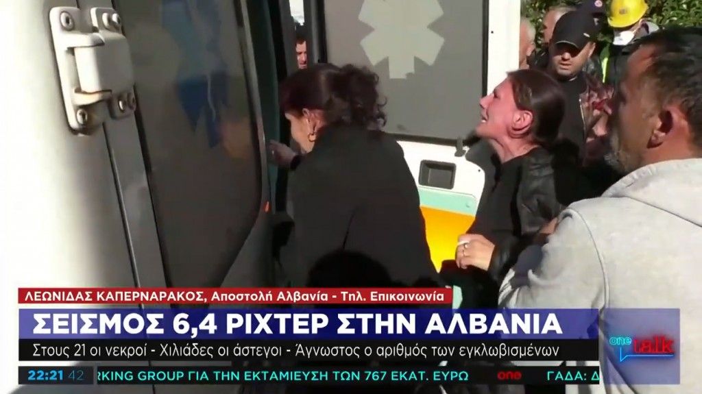 Το One Channel στην Αλβανία: Αυξάνεται ο αριθμός των νεκρών