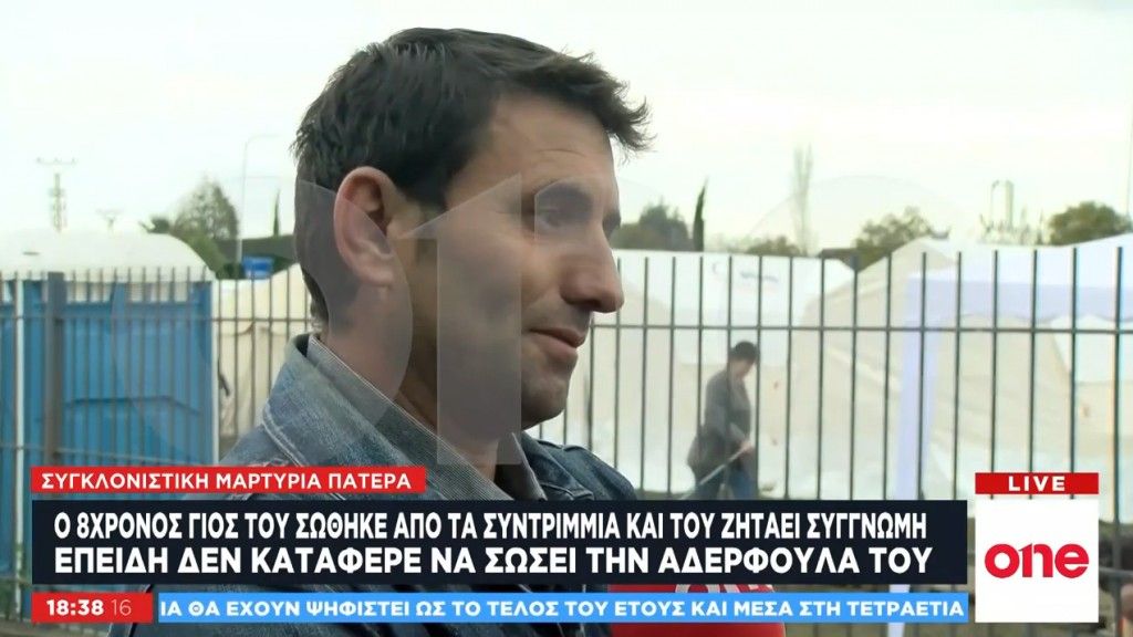 Σεισμός στην Αλβανία: Η συγκλονιστική μαρτυρία πατέρα στο One Channel