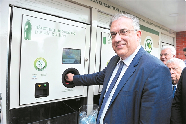 Περίπτερα ανακύκλωσης με δωροεπιταγές για δημότες