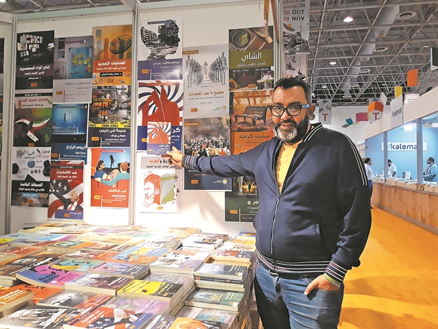 Μιχαλοπούλου και Οικονόμου στα αραβικά