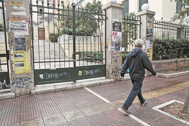 Οι μπαχαλάκηδες επέστρεψαν στο στέκι τους