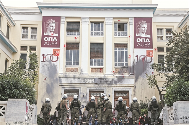 «Ηπιος μπαχαλακισμός»