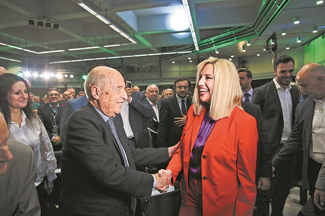 Ραντεβού σε δύο χρόνια από τη Γεννηματά