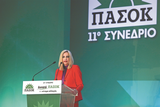 Το ΠΑΣΟΚ (και το ΚΙΝΑΛ) είναι εδώ