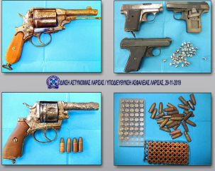 Λάρισα: Άνδρας είχε στην κατοχή του όπλα και αρχαία