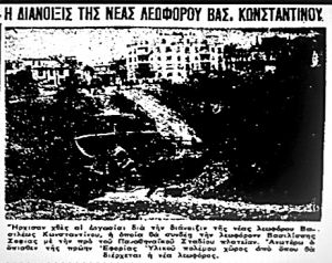 ΑΝΑΣΥΓΚΡΟΤΗΣΙΣ