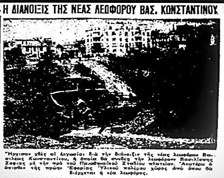 ΑΝΑΣΥΓΚΡΟΤΗΣΙΣ