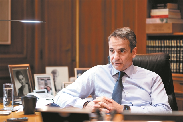 Σύνταγμα με κοινωνικό στίγμα