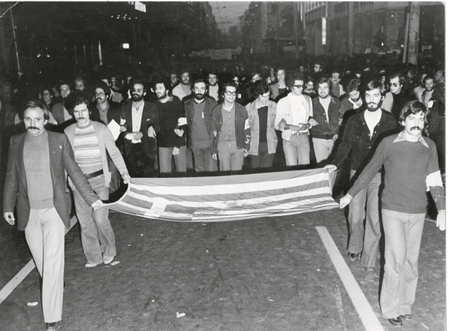 Σε ποιον ανήκει αυτή η σημαία;