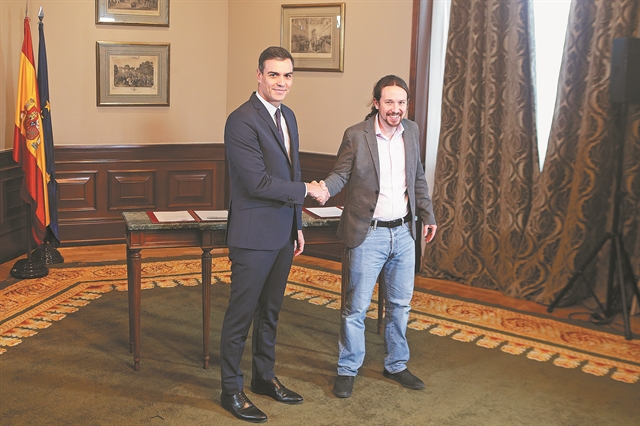 Εδωσαν τα χέρια μπροστά στον ακροδεξιό κίνδυνο