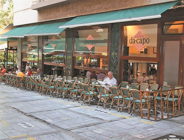 Da Capo, Τσακάλωφ 1