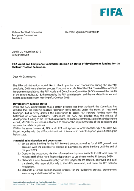 Μνημόνιο στην ΕΠΟ από FIFA και UEFA