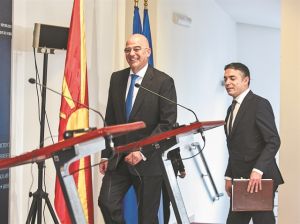 Στήριξη στην ευρωπαϊκή προοπτική από την Αθήνα