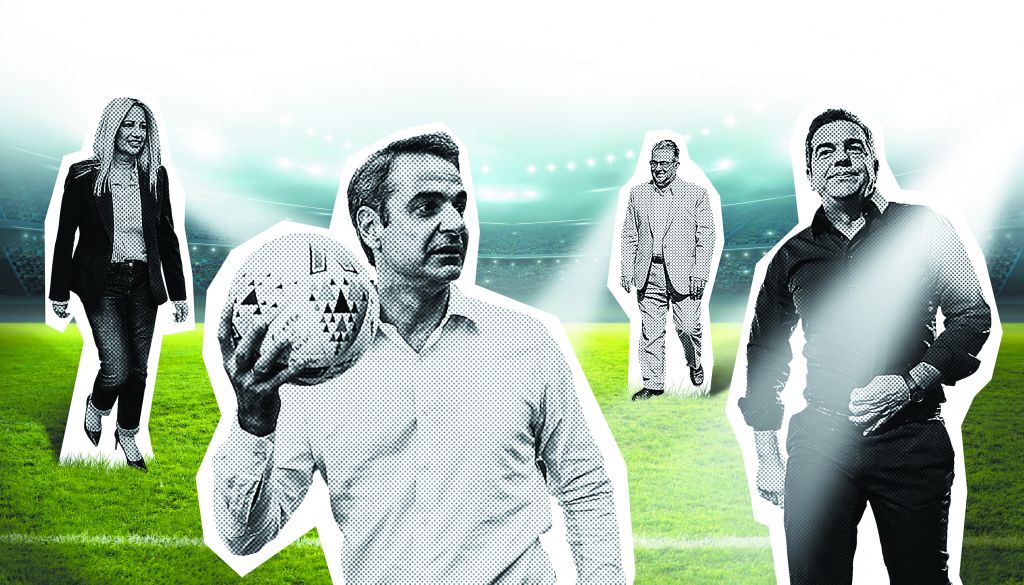 Νίκες, ήττες και ισοπαλίες στον… μήνα του μέλιτος