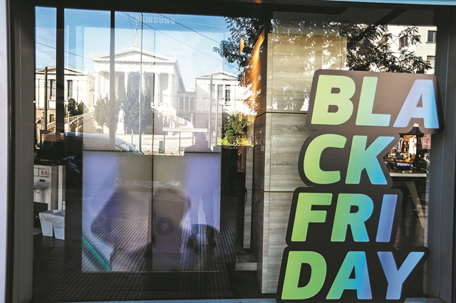 Οδηγός επιβίωσης στην Black Friday